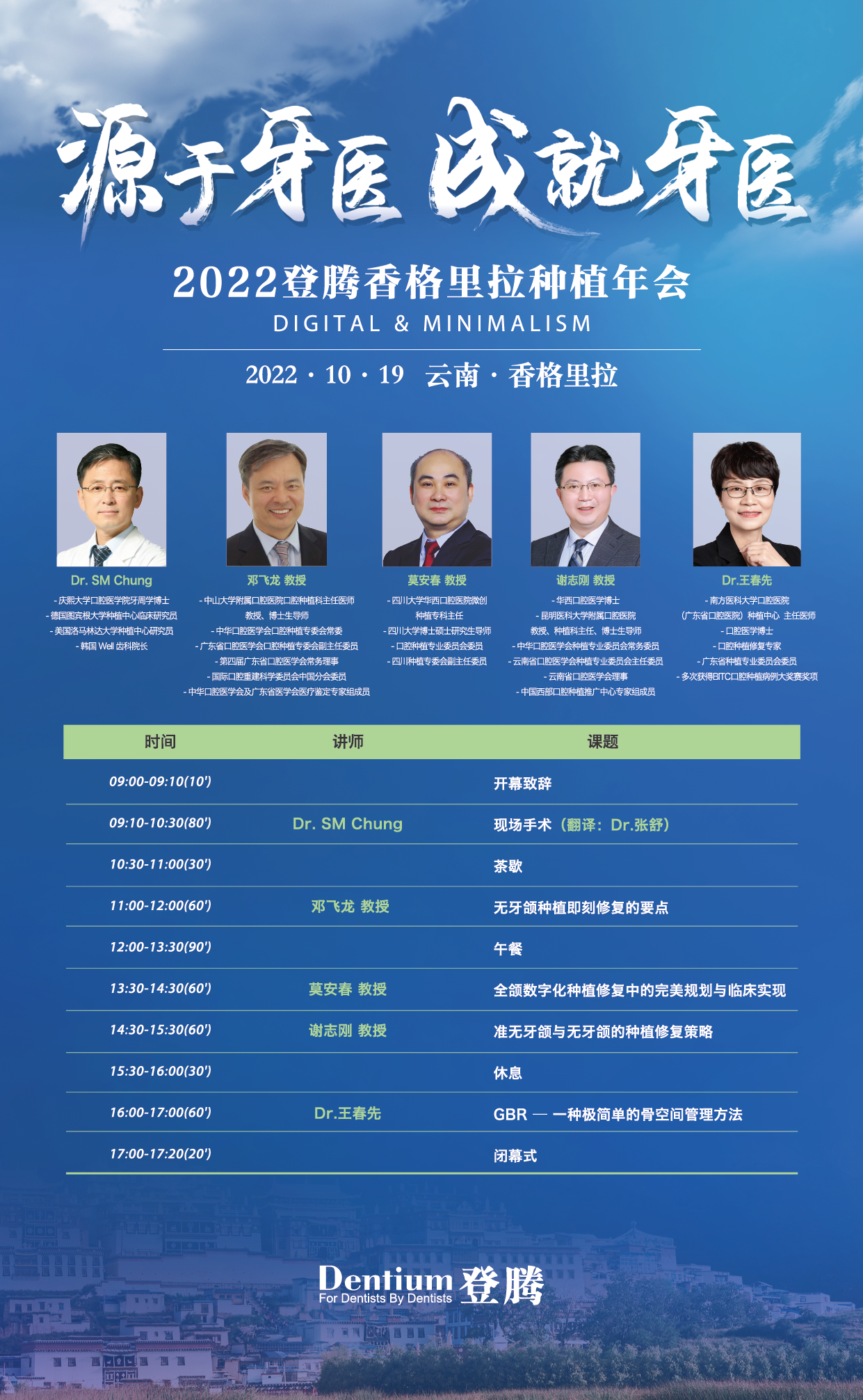 長(zhǎng)單頁20220926-01.png